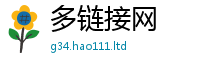 2025年天天免费资料及王中王493333WWW马头诗